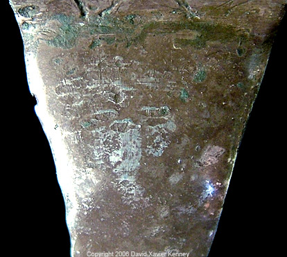 MVC-012S